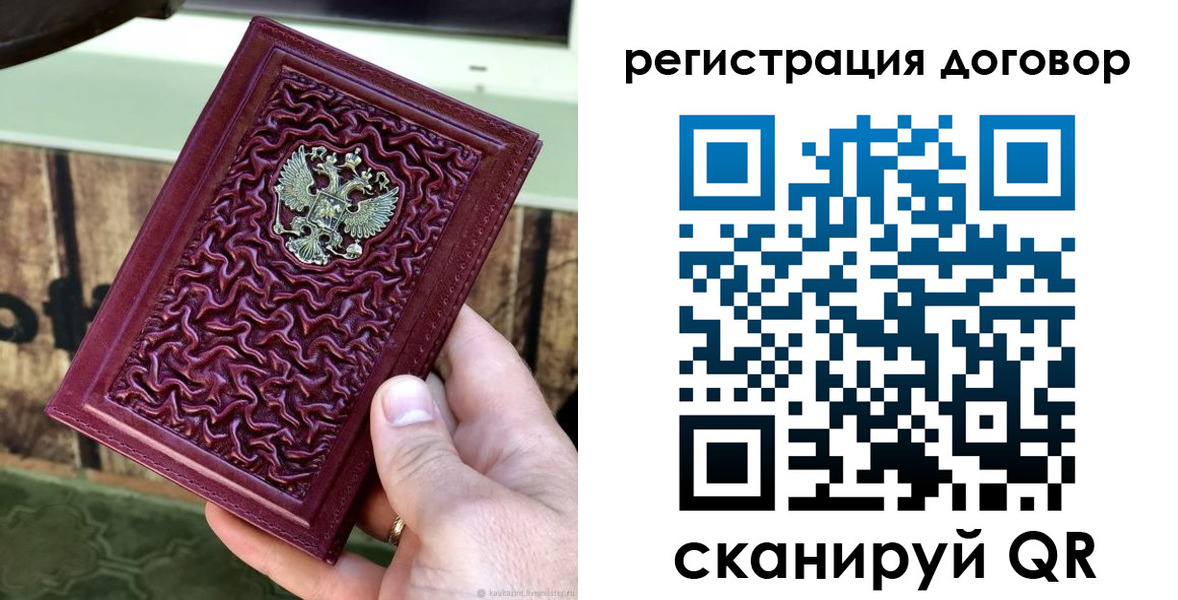 регистрация для школы в Новоуральске
