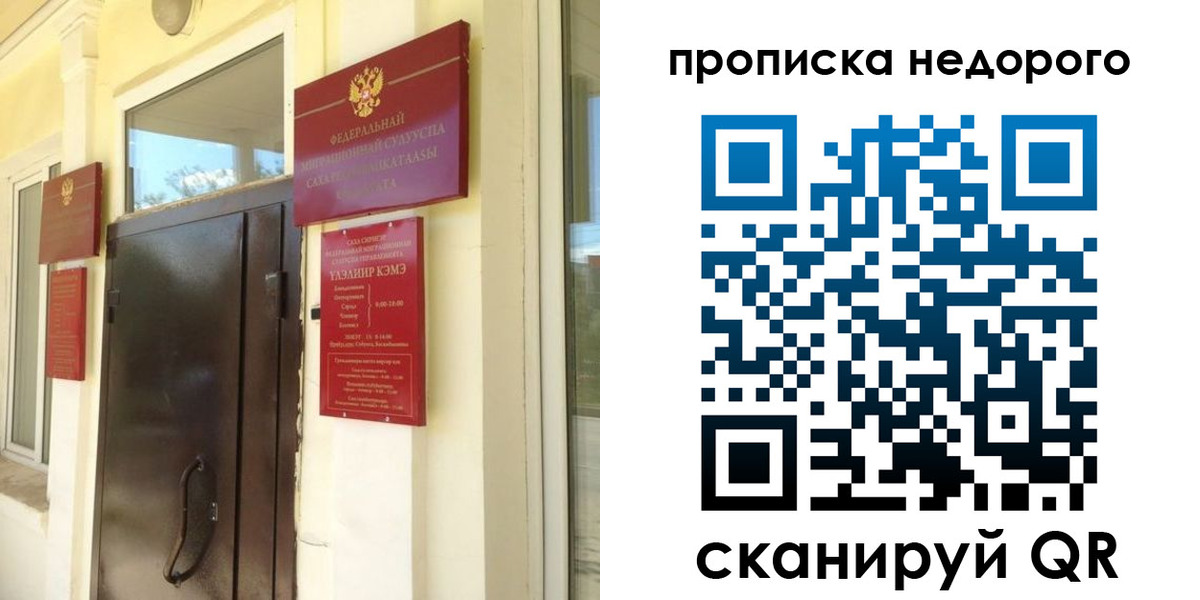 прописка поиск в Новоуральске